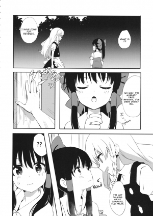 (C97) [Makkou Kujira (ema20)] REVENGE (Touhou Project) [English] [SueZu] - Page 8