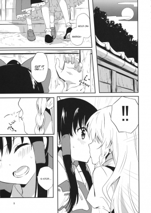 (C97) [Makkou Kujira (ema20)] REVENGE (Touhou Project) [English] [SueZu] - Page 9
