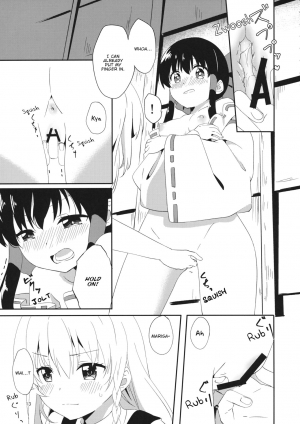 (C97) [Makkou Kujira (ema20)] REVENGE (Touhou Project) [English] [SueZu] - Page 13