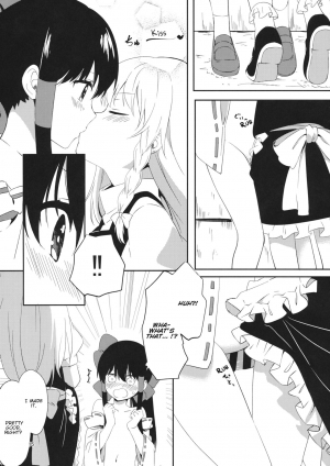 (C97) [Makkou Kujira (ema20)] REVENGE (Touhou Project) [English] [SueZu] - Page 15