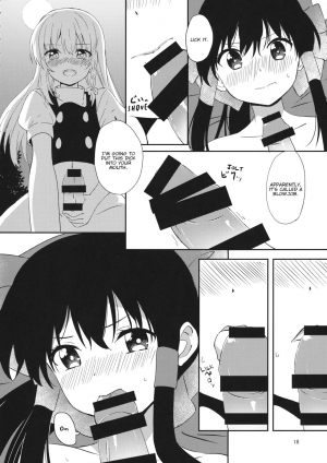 (C97) [Makkou Kujira (ema20)] REVENGE (Touhou Project) [English] [SueZu] - Page 18