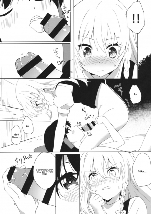 (C97) [Makkou Kujira (ema20)] REVENGE (Touhou Project) [English] [SueZu] - Page 19