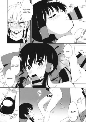 (C97) [Makkou Kujira (ema20)] REVENGE (Touhou Project) [English] [SueZu] - Page 20