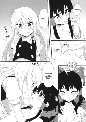 (C97) [Makkou Kujira (ema20)] REVENGE (Touhou Project) [English] [SueZu] - Page 22