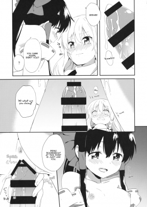 (C97) [Makkou Kujira (ema20)] REVENGE (Touhou Project) [English] [SueZu] - Page 25