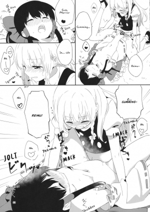 (C97) [Makkou Kujira (ema20)] REVENGE (Touhou Project) [English] [SueZu] - Page 33