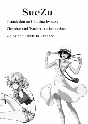 (C97) [Makkou Kujira (ema20)] REVENGE (Touhou Project) [English] [SueZu] - Page 38