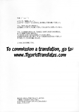 (C84) [Yokoshimanchi. (Ash Yokoshima)] 3 ANGELS SHORT Full Blossom #0.8 cafe au lait [English] [Tigoris Translates] - Page 4