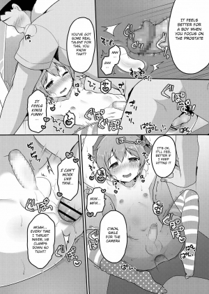 [Sakura Puchilo] ☆Kyouiku Terebi (Koushoku Shounen Vol. 12) [English] [BSN] [Digital] - Page 11