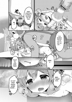 [Sakura Puchilo] ☆Kyouiku Terebi (Koushoku Shounen Vol. 12) [English] [BSN] [Digital] - Page 15
