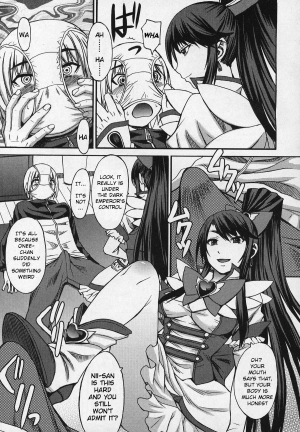 [Kokuriu] Domi Ane! (Girls forM Vol. 03) [English] - Page 6