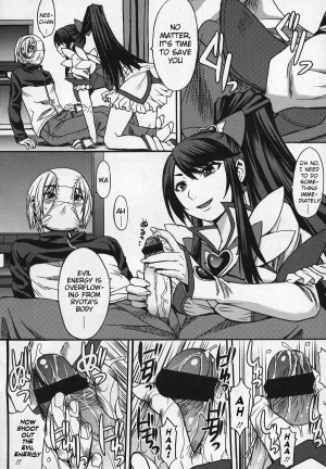 [Kokuriu] Domi Ane! (Girls forM Vol. 03) [English] - Page 7