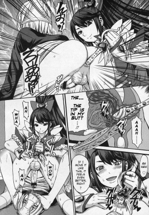 [Kokuriu] Domi Ane! (Girls forM Vol. 03) [English] - Page 11