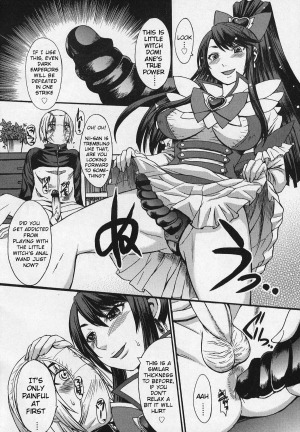 [Kokuriu] Domi Ane! (Girls forM Vol. 03) [English] - Page 13