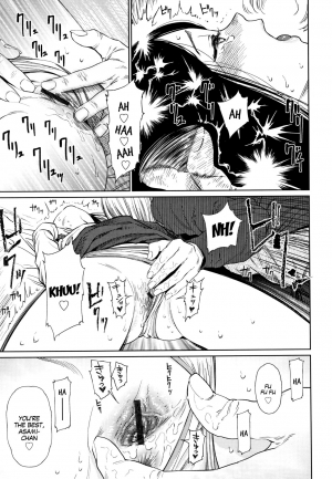 [Higashiyama Show] The Girllove Diary Ch. 1-2 [English] [MegaFagget] - Page 8