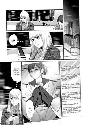 [Higashiyama Show] The Girllove Diary Ch. 1-2 [English] [MegaFagget] - Page 42