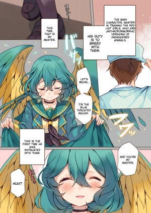[7th;MINT (Midoriha Mint, Shigeta)] MACAW;EDUCATION [Digital] [English] - Page 5