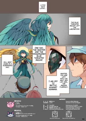 [7th;MINT (Midoriha Mint, Shigeta)] MACAW;EDUCATION [Digital] [English] - Page 19