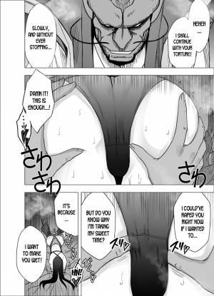 [Crimson] Shin Taimashi Kaguya 6 [English] [desudesu] - Page 11