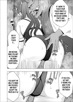 [Crimson] Shin Taimashi Kaguya 6 [English] [desudesu] - Page 12