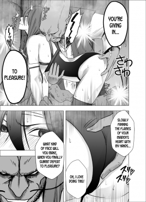 [Crimson] Shin Taimashi Kaguya 6 [English] [desudesu] - Page 13