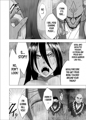 [Crimson] Shin Taimashi Kaguya 6 [English] [desudesu] - Page 16