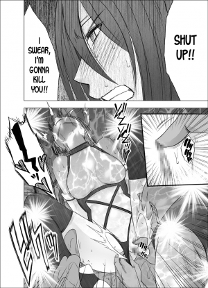 [Crimson] Shin Taimashi Kaguya 6 [English] [desudesu] - Page 18