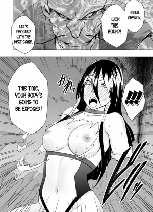 [Crimson] Shin Taimashi Kaguya 6 [English] [desudesu] - Page 20
