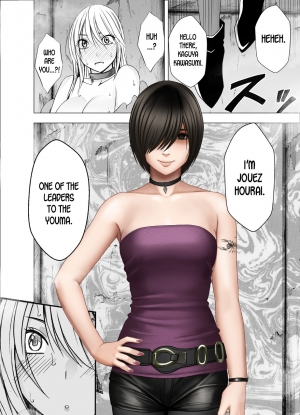 [Crimson] Shin Taimashi Kaguya 6 [English] [desudesu] - Page 24