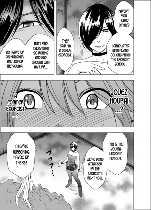 [Crimson] Shin Taimashi Kaguya 6 [English] [desudesu] - Page 25