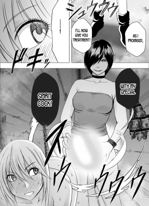 [Crimson] Shin Taimashi Kaguya 6 [English] [desudesu] - Page 31