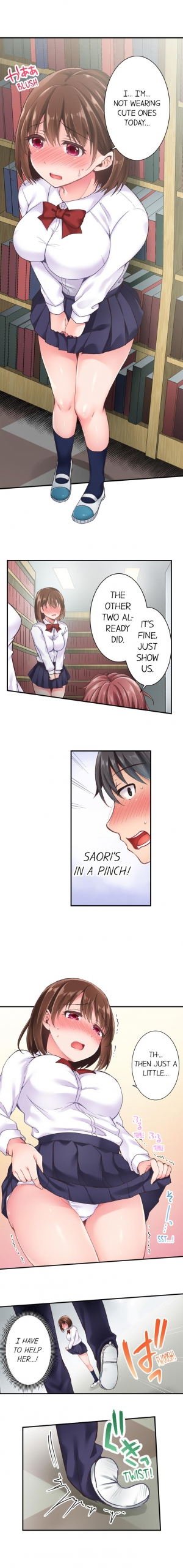[Himeno Komomo] The Lvl 99 Dick (Ongoing) (1-6) [English] - Page 7