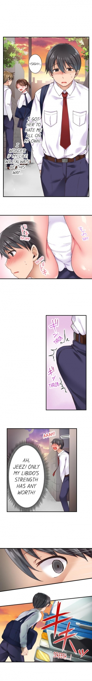 [Himeno Komomo] The Lvl 99 Dick (Ongoing) (1-6) [English] - Page 10