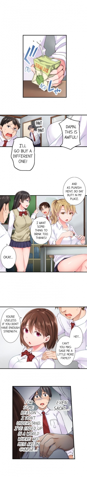 [Himeno Komomo] The Lvl 99 Dick (Ongoing) (1-6) [English] - Page 15