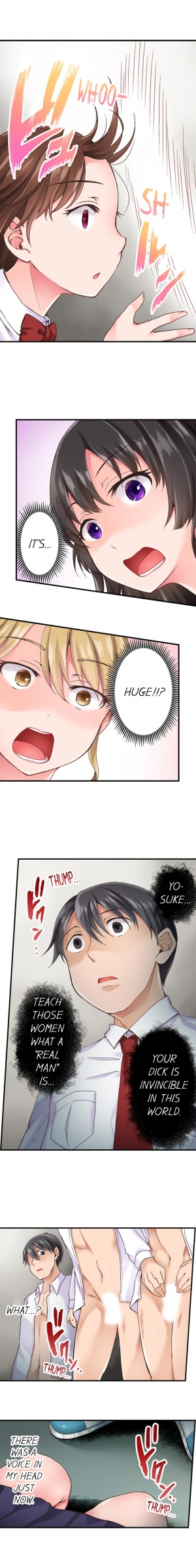 [Himeno Komomo] The Lvl 99 Dick (Ongoing) (1-6) [English] - Page 19