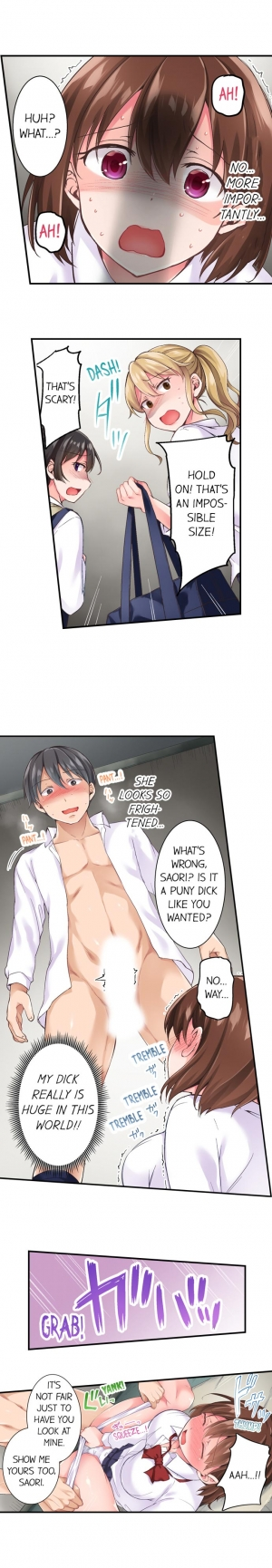 [Himeno Komomo] The Lvl 99 Dick (Ongoing) (1-6) [English] - Page 21