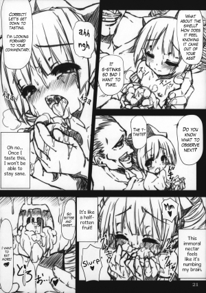 (C82) [MAXI AGE (Yamaishi Joe)] Fushoku no Kajitsu | The Color of Decay (Queen's Blade) [English] =LWB= - Page 24