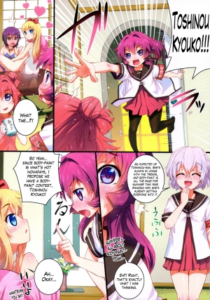 (C82) [Aneko no Techo (Koume Keito)] Nuru Yuri (YuruYuri) [English] [deadFreak + FUKE] - Page 17
