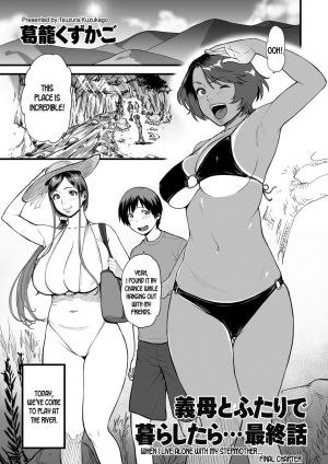 [Tsuzura Kuzukago] Gibo to Futari de Kurashitara... | When I Live Alone with My Stepmother... Ch. 1-4 [English] [desudesu] - Page 58