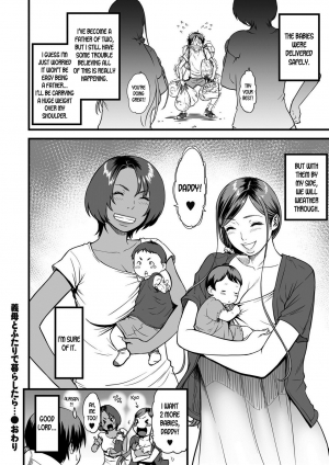 [Tsuzura Kuzukago] Gibo to Futari de Kurashitara... | When I Live Alone with My Stepmother... Ch. 1-4 [English] [desudesu] - Page 73