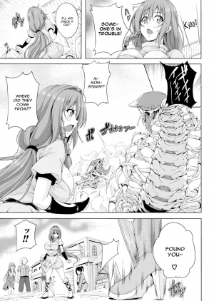 [FCT] Monster Master Nina Ch. 3 [English] [constantly] [Digital] - Page 5