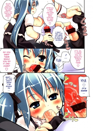 [Ujiie Moku] Happy Stone (COMIC LO 2008-09) [English] [DMD] - Page 4
