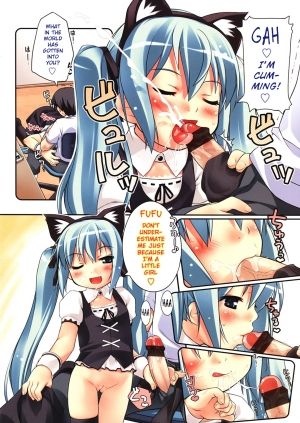 [Ujiie Moku] Happy Stone (COMIC LO 2008-09) [English] [DMD] - Page 5