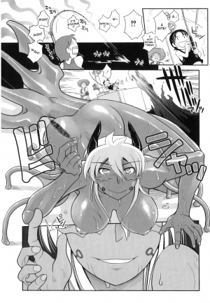 [Kirie Masanobu] Ashiuo (PLUM FE Vol. 3) [English] [thetsuuyaku] - Page 5