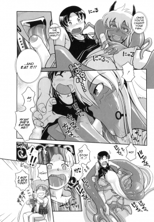 [Kirie Masanobu] Ashiuo (PLUM FE Vol. 3) [English] [thetsuuyaku] - Page 7