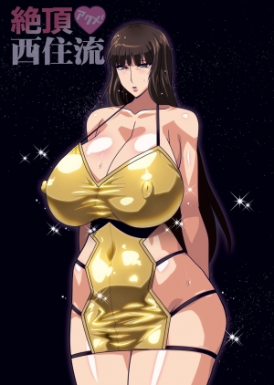 [Studio Mizuyokan (Higashitotsuka Raisuta)] Zecchou Nishizumi-ryuu (Girls und Panzer)  [English] [Hong_Mei_Ling] - Page 24