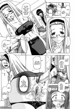 [Feenaa] Escalating feelings [ENG] - Page 6