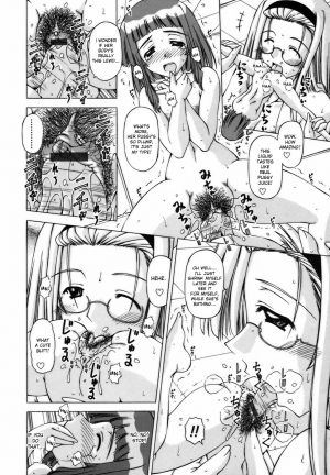[Feenaa] Escalating feelings [ENG] - Page 15