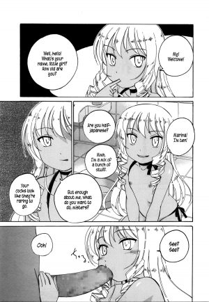 [Wanyanaguda] Himitsu no Ofuro | Secret Bath (Comic LO 2016-02) [English] {5 a.m.} - Page 4
