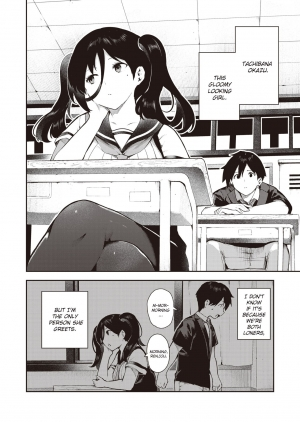 [Itsutsuse] Sakasama Okazun [English] [NHNL] - Page 4